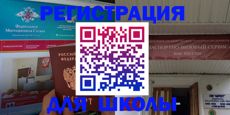 прописка паспорт в Кабардино-Балкарии